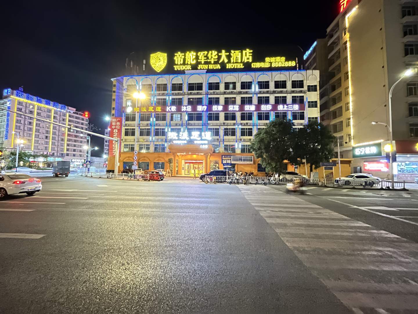 -公帝舵军华大酒店