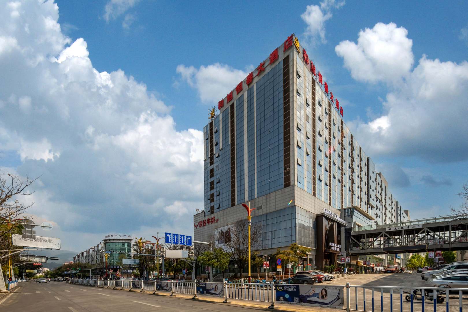 和旭恒春大酒店(恒基沃尔玛广场)