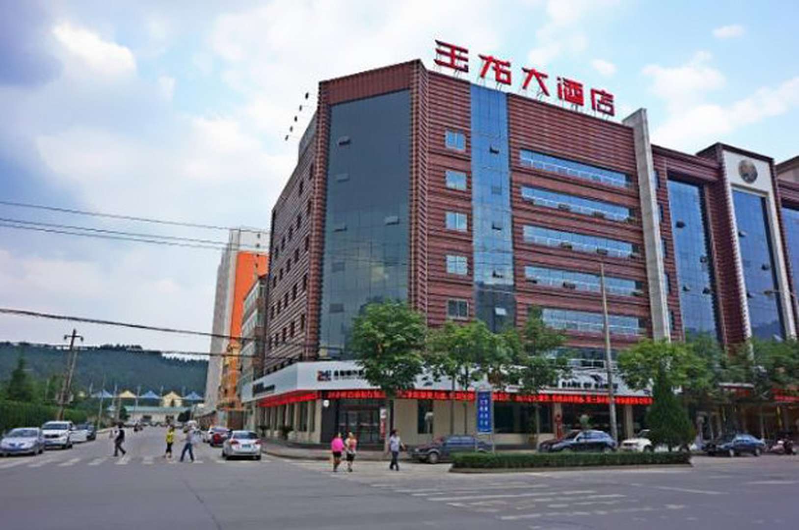 成县玉龙大酒店(陇南中路店)