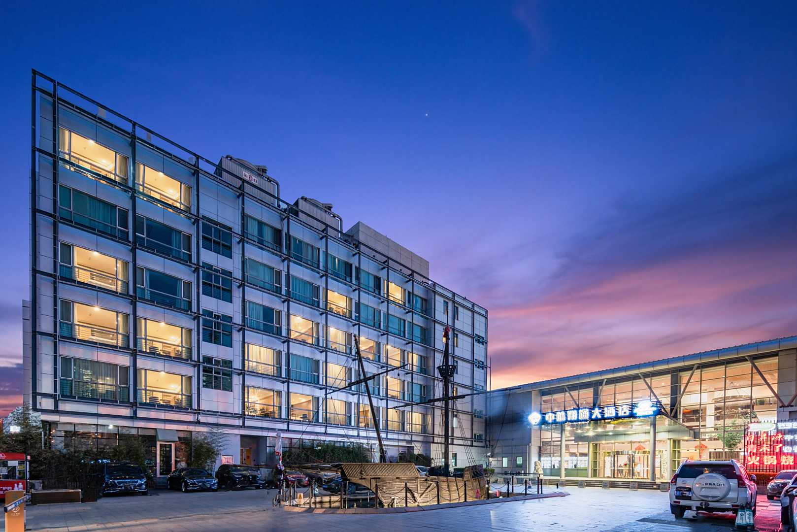 中航翔通大酒店(青岛奥帆中心五四广场店)
