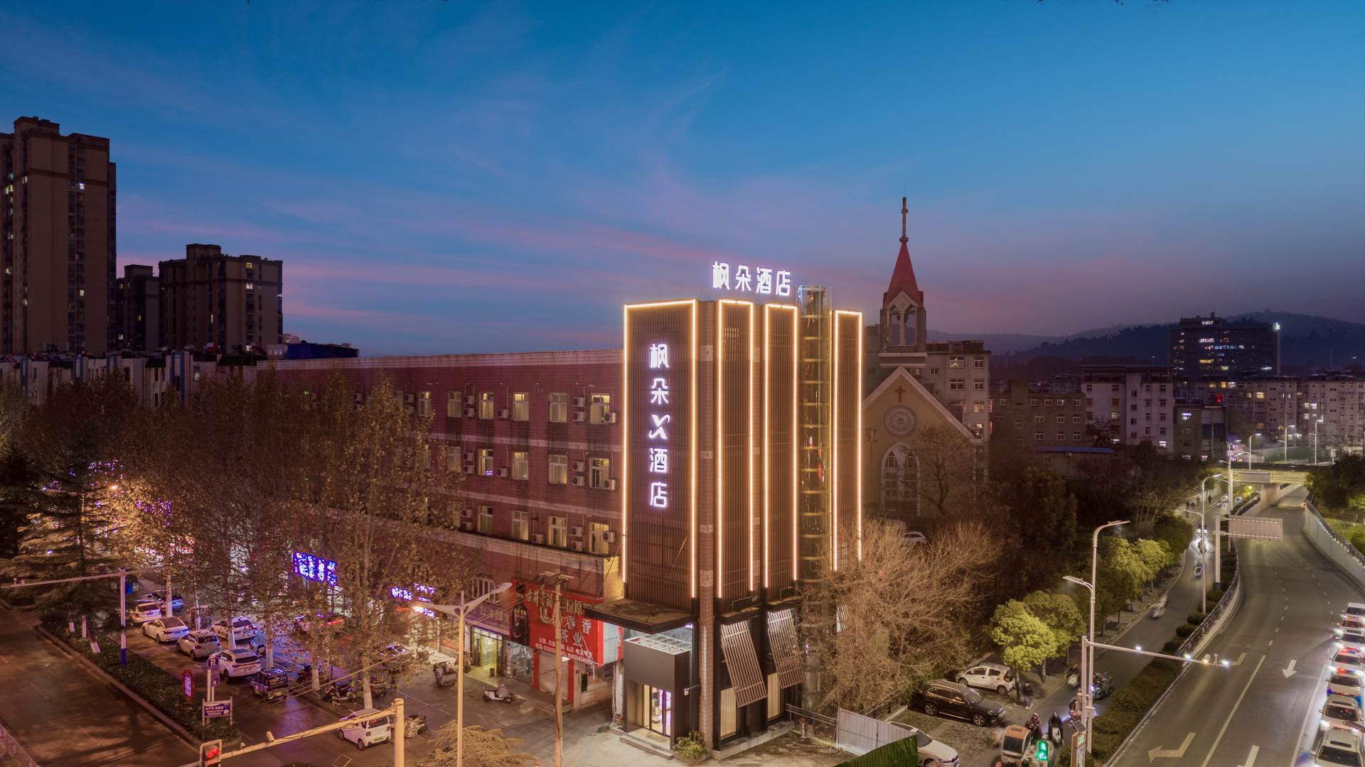 枫朵X酒店(淮南吾悦广场店)