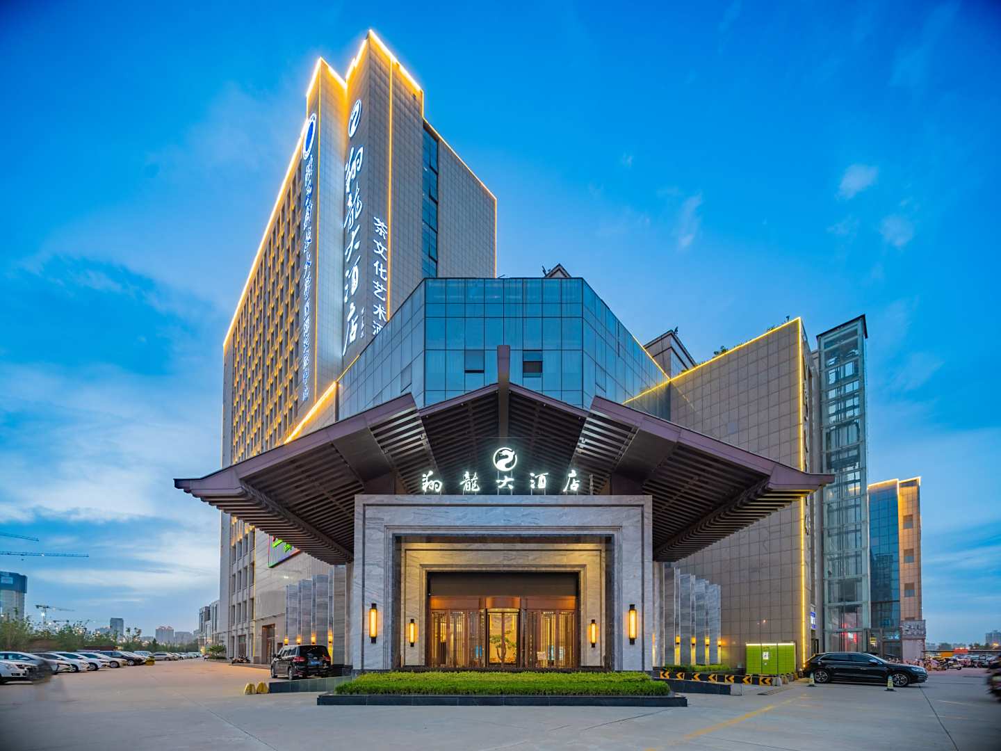 西安翔龙大酒店(陕科大高铁北站店)