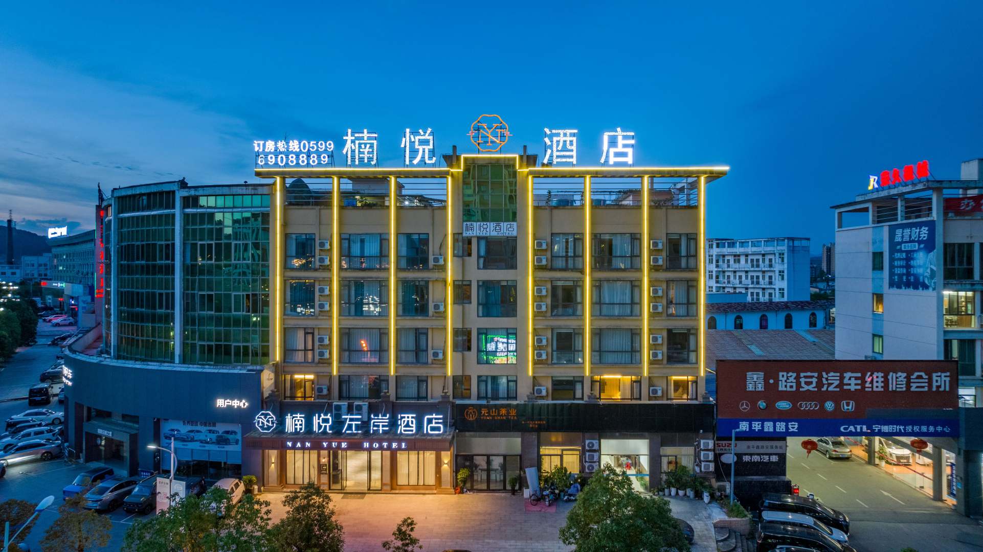 南平楠悦左岸酒店