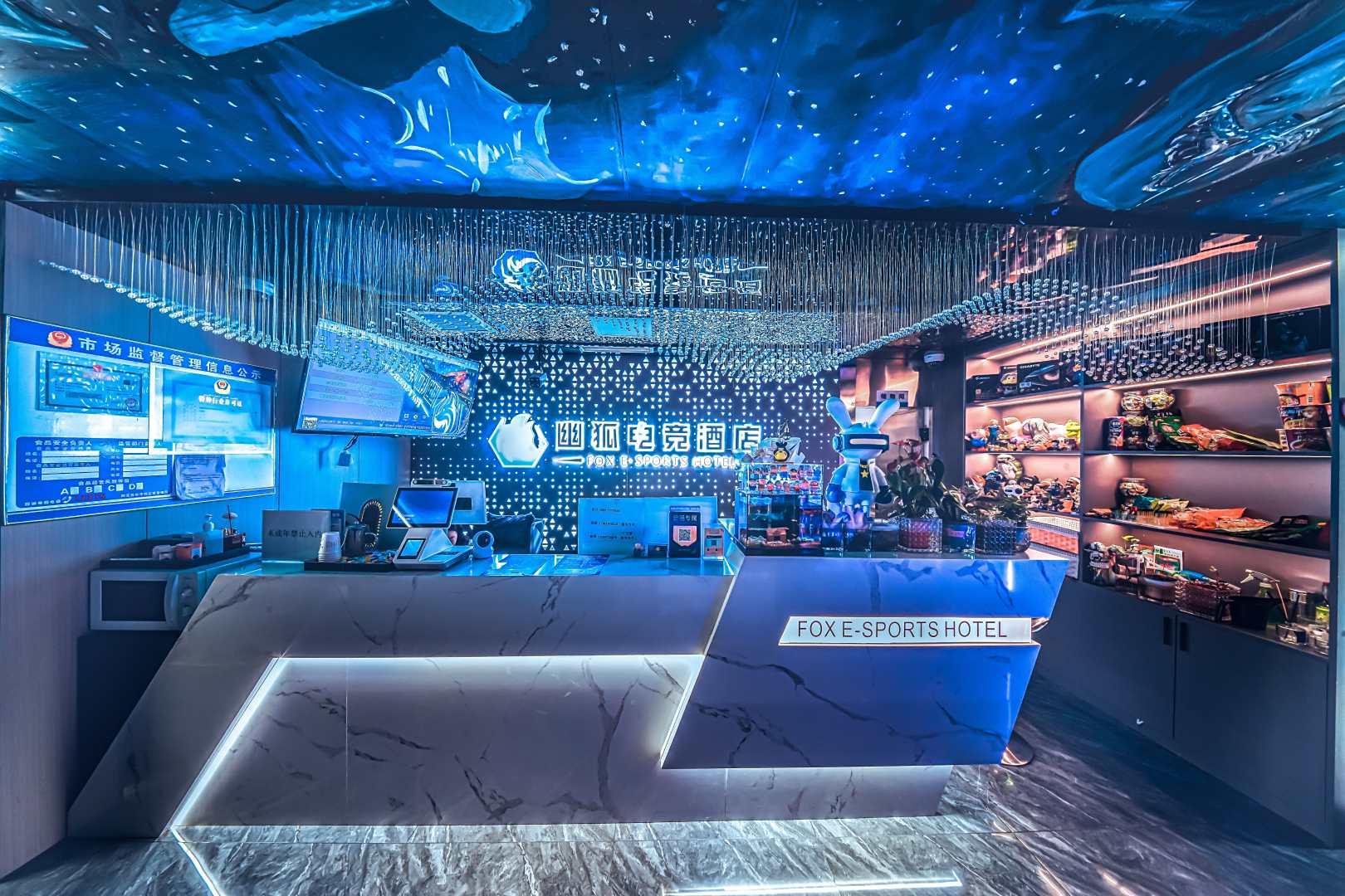 幽狐电竞酒店(新雕城市广场店)