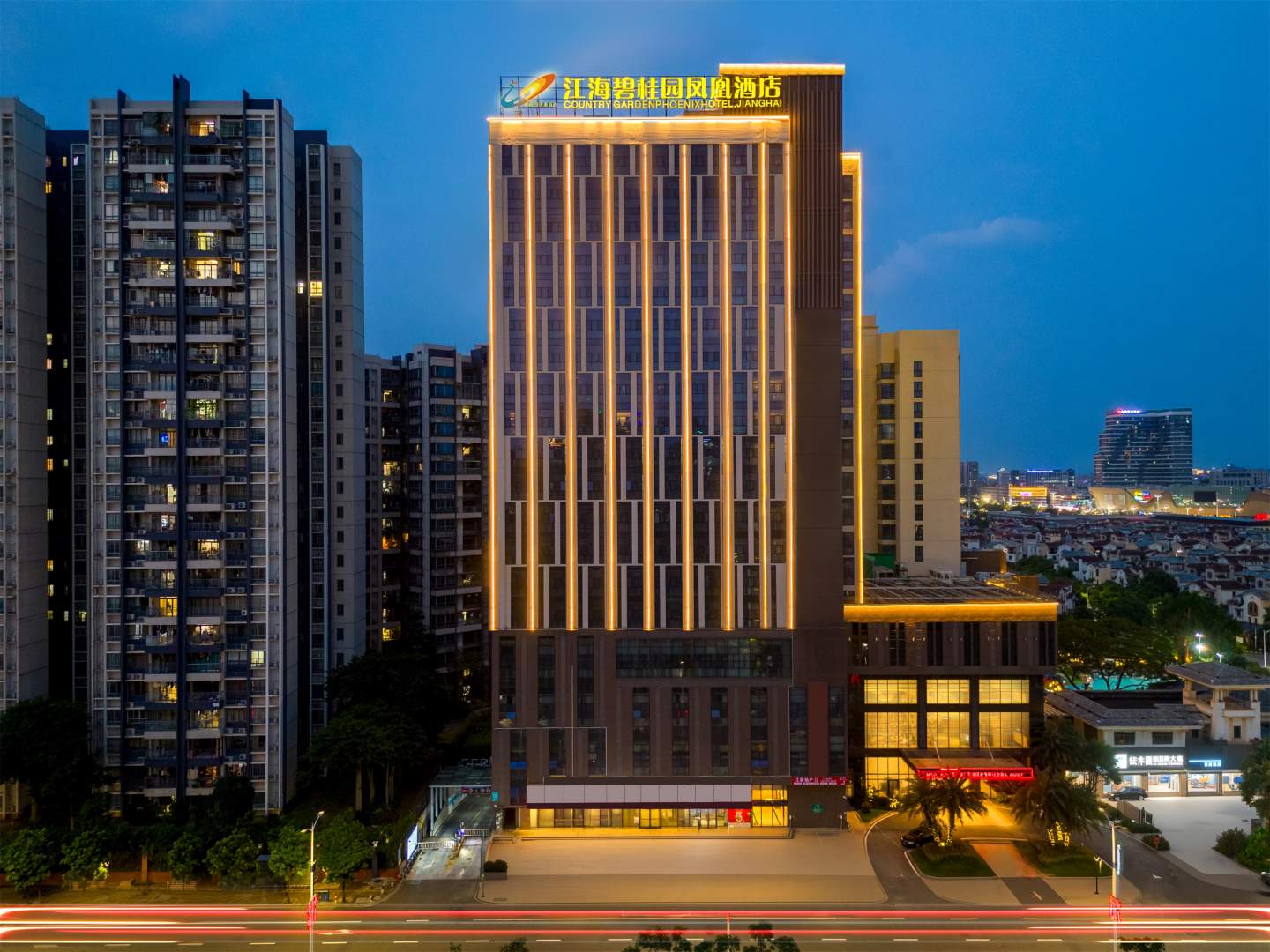 江海碧桂园凤凰酒店(江门东站万达广场店)