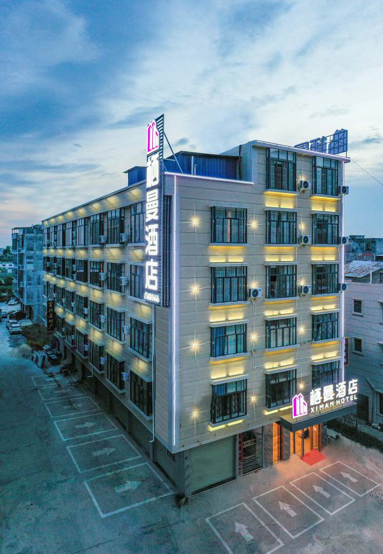 栖曼酒店(灵山县新妇幼店)