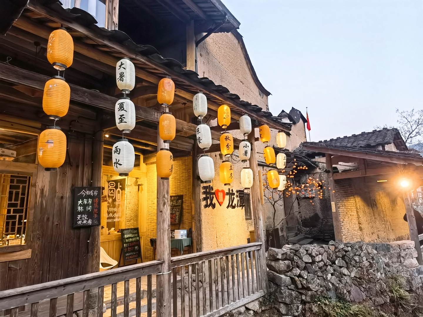 龙潭悠然小筑花园民宿