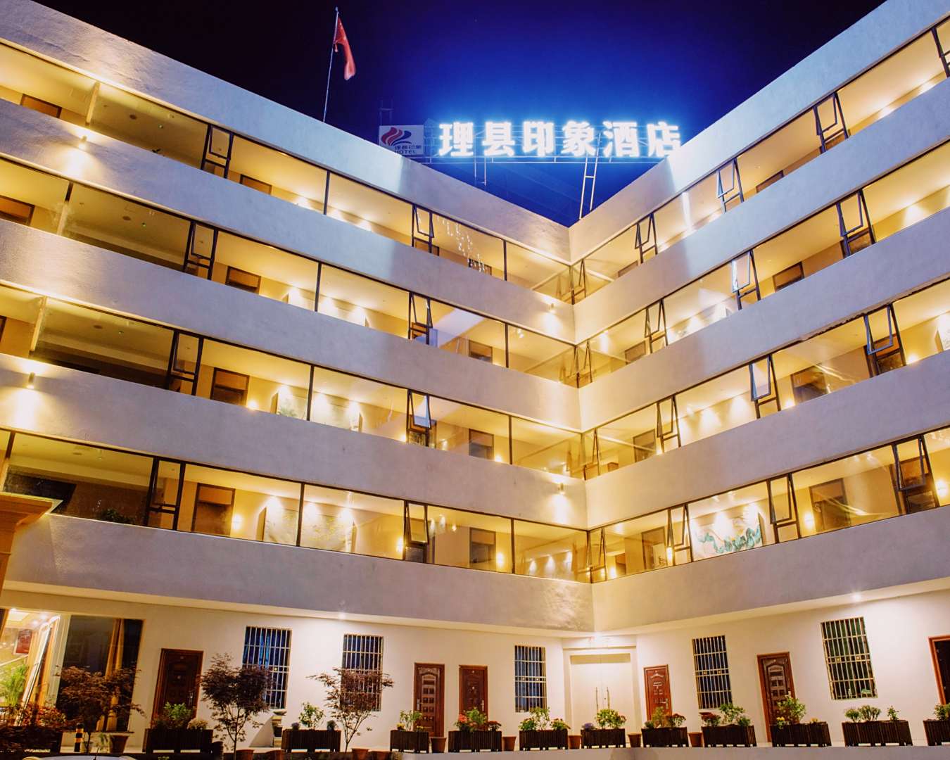 理县印象酒店