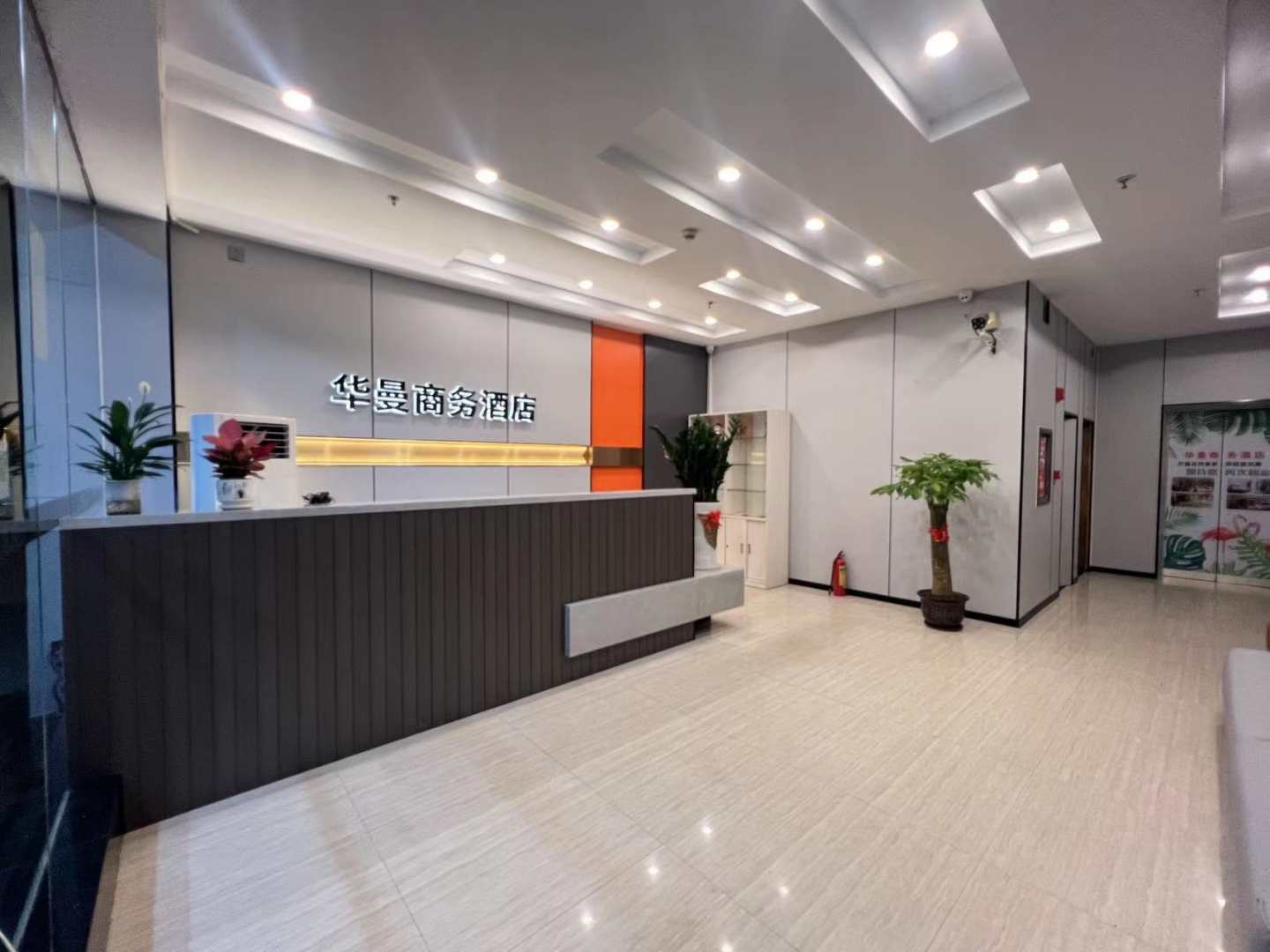 华曼商务大店(韶关工业西路博物馆店)