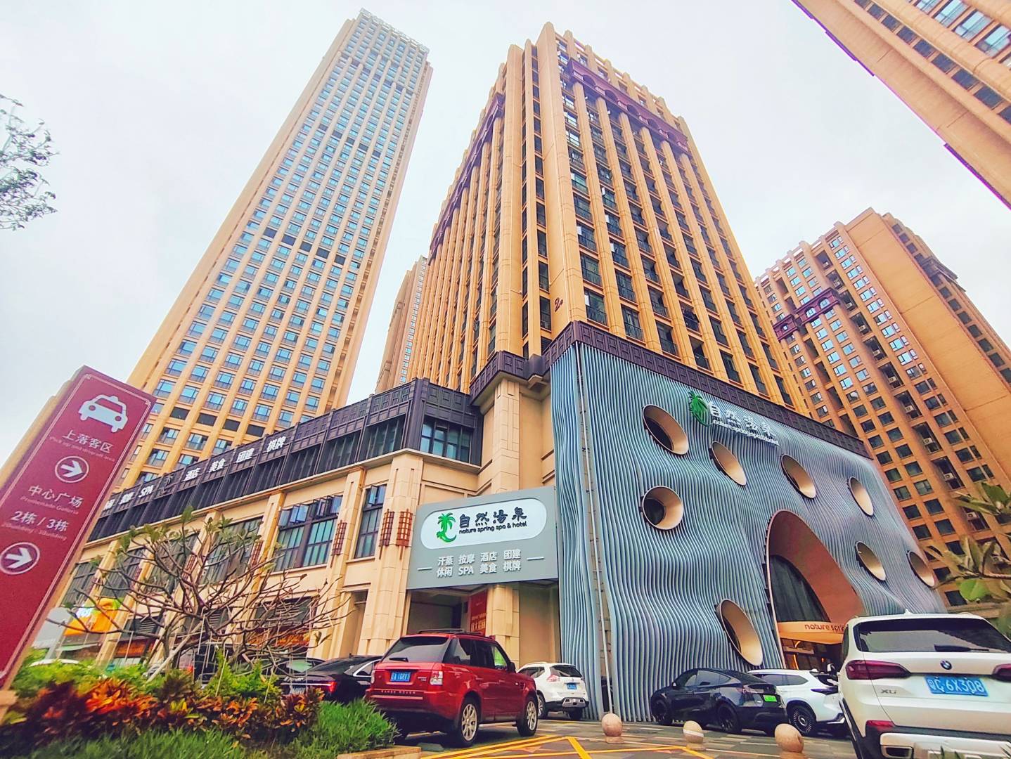 雅舍青旅(珠海中心富华里港澳口岸店)
