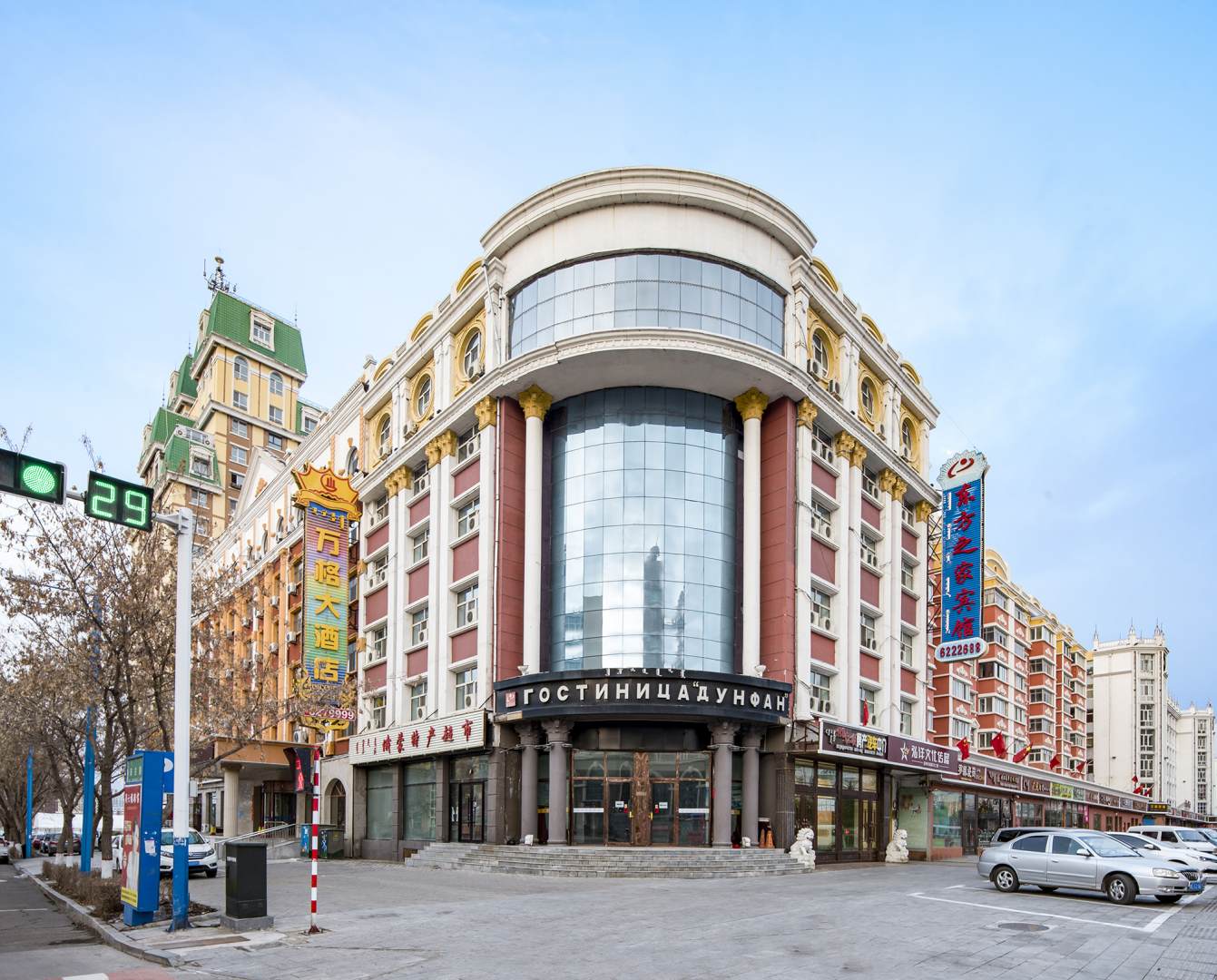 满洲里万格大酒店