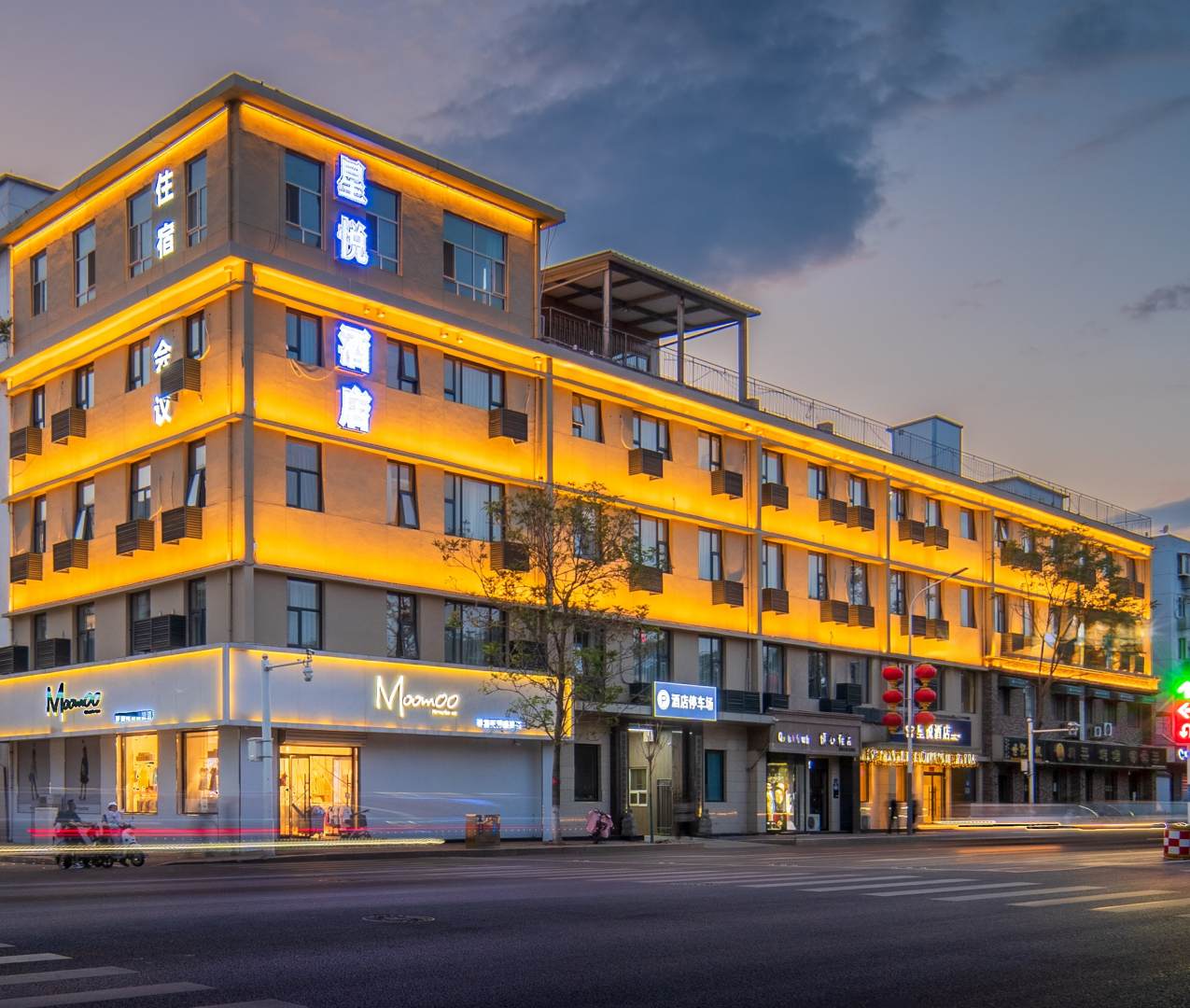 保定市星悦酒店(东风公园河北大学店)