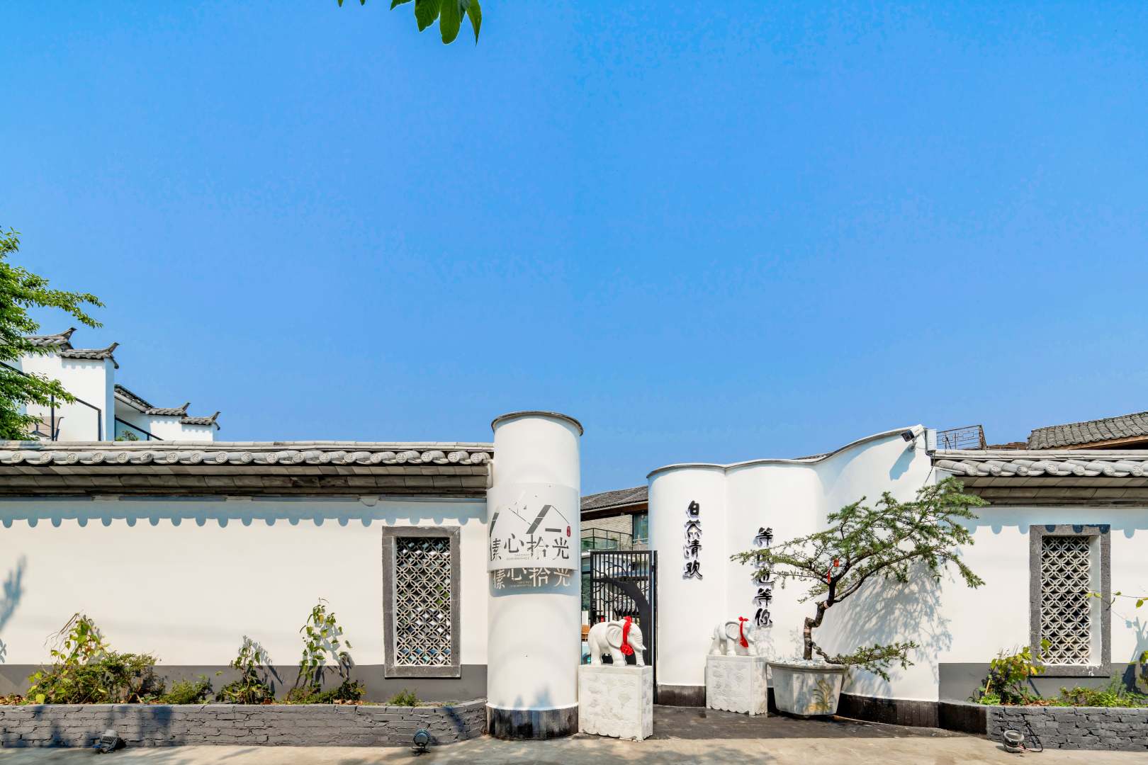 腾冲愫心拾光温泉全景客栈