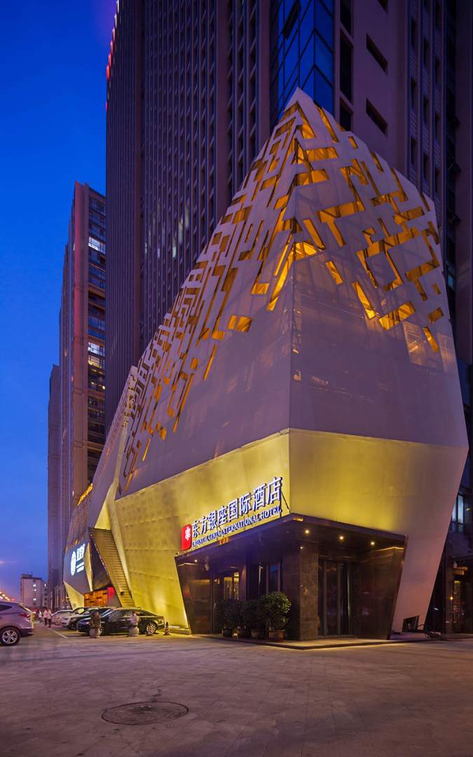 沈阳市东方银座国际酒店(沈阳大东店)