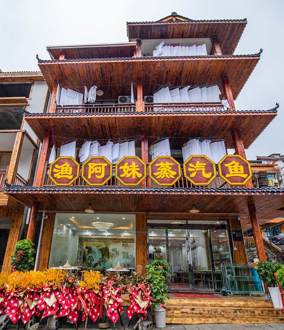 紫荆花酒店