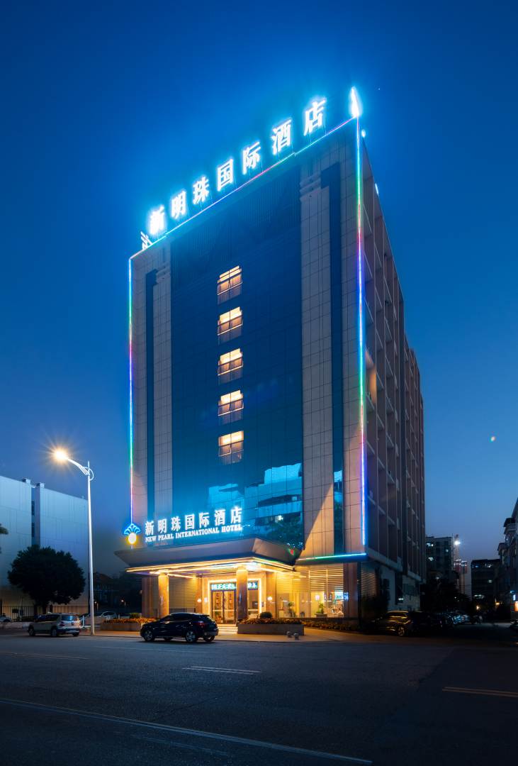 新明珠国际酒店