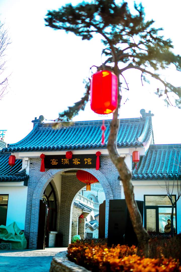 窑洞客馆(环县环州故城店)