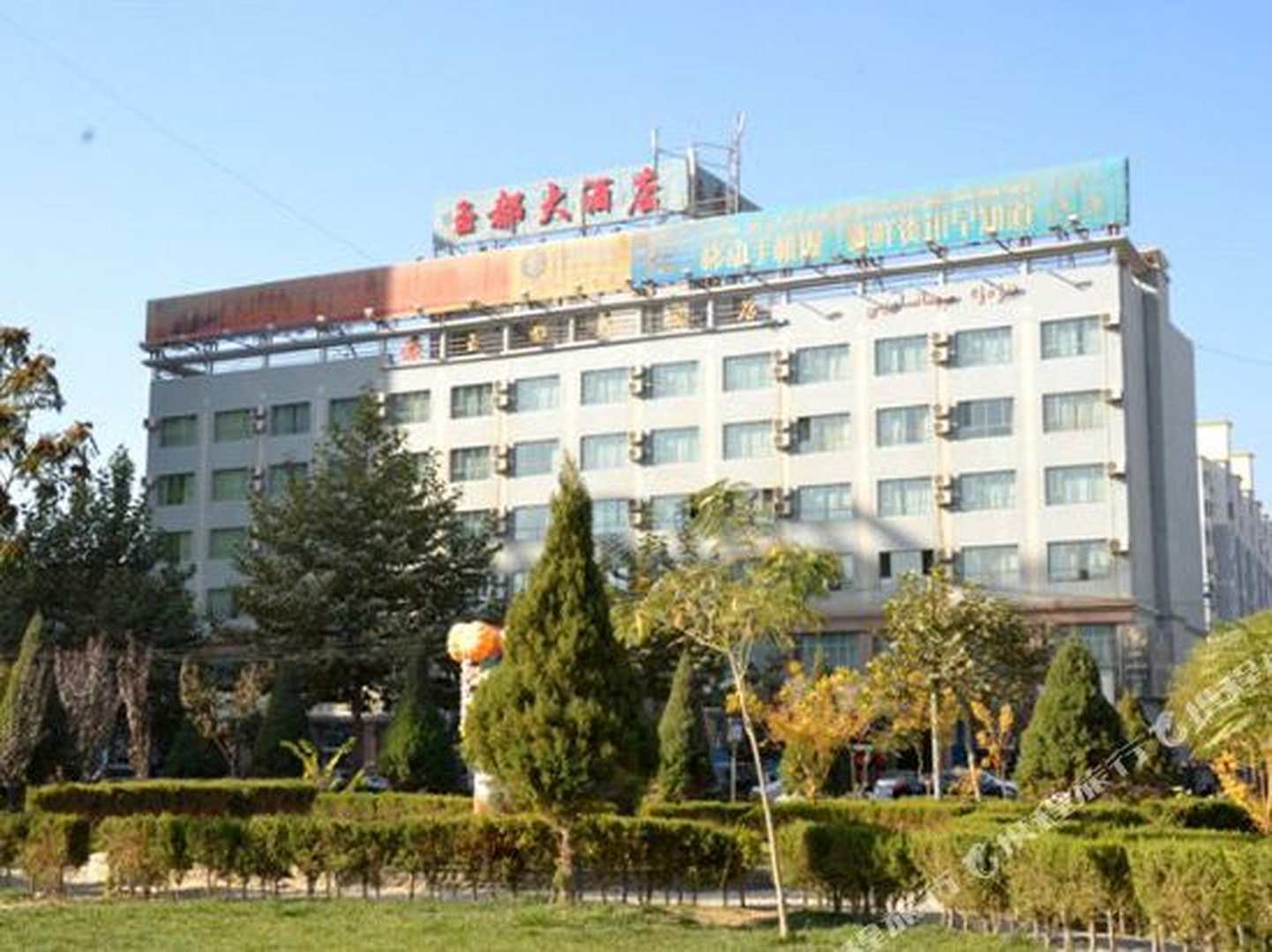 玉都大酒店