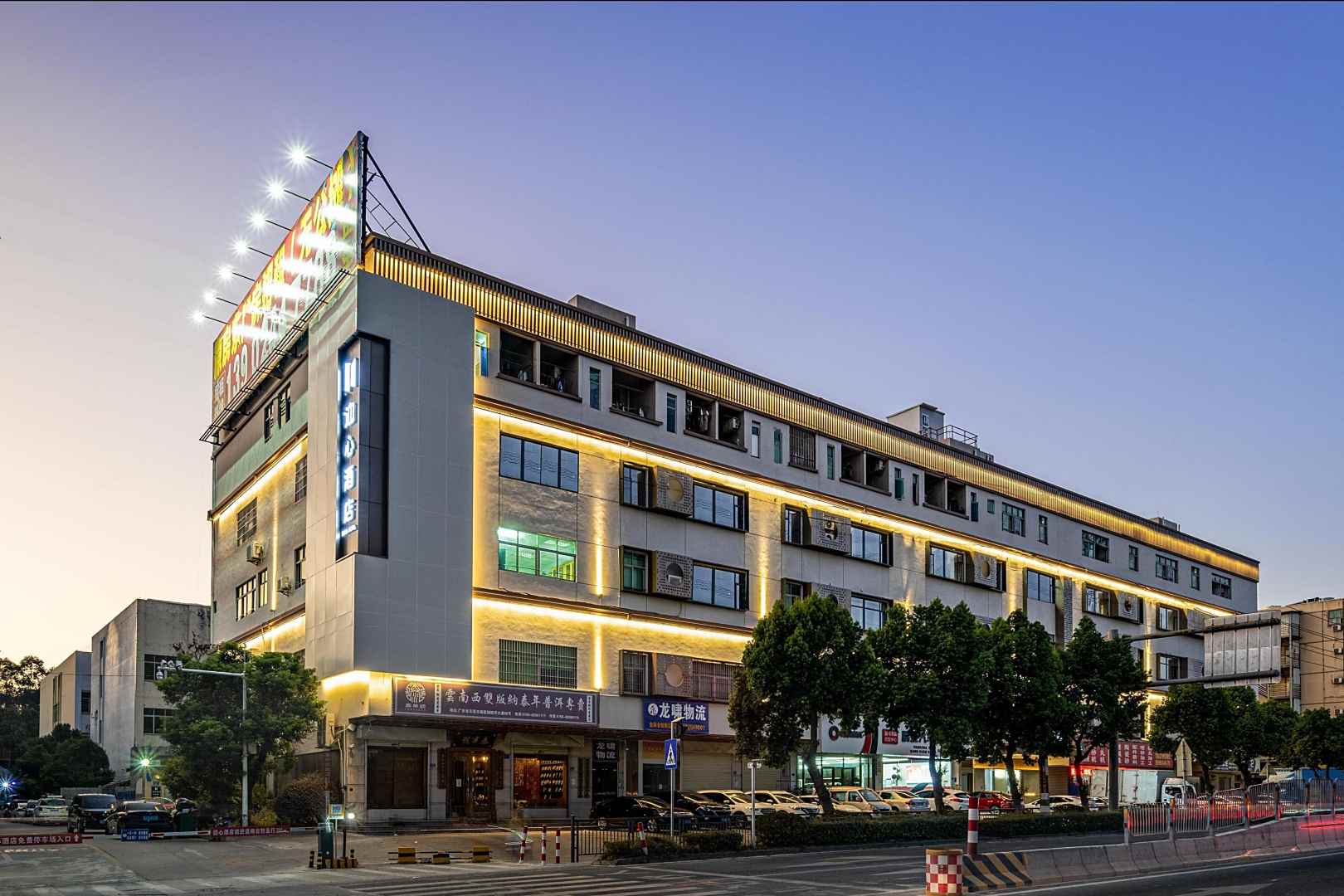 迎心酒店·东莞塘厦科苑城店