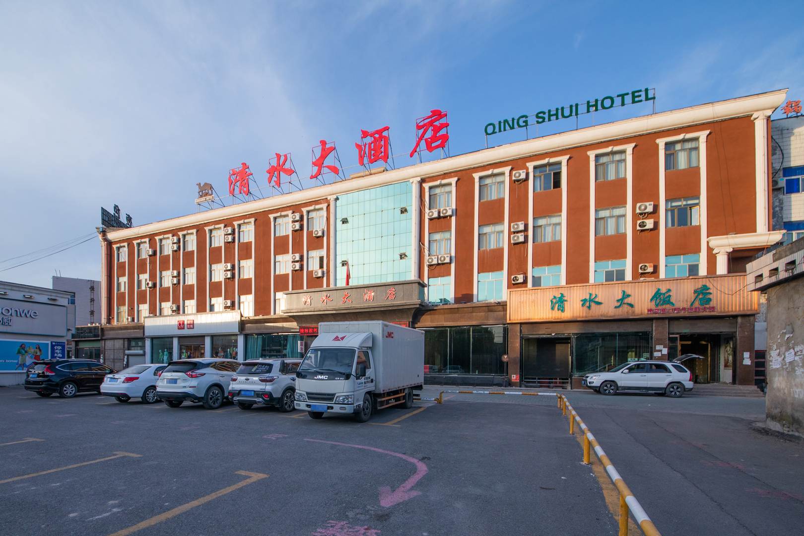 霍城清水大酒店
