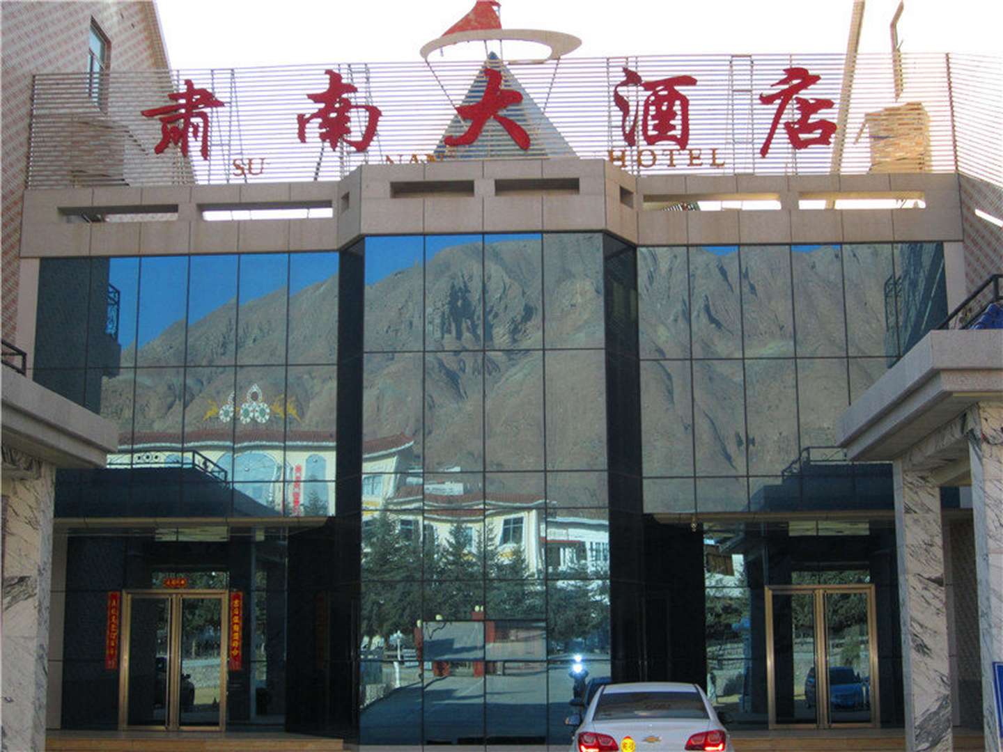 肃南大酒店