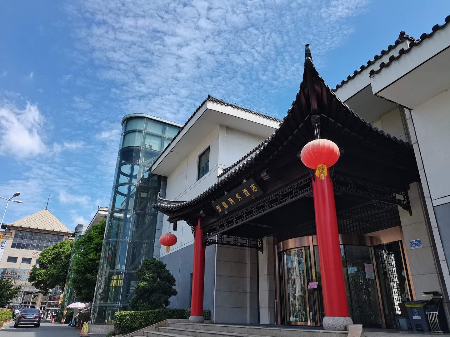 扬州市紫藤商务酒店(广陵区店)