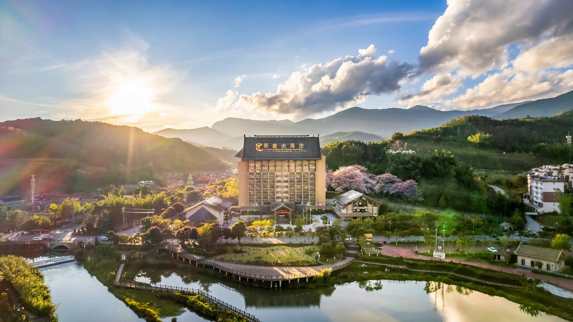 辰鑫大酒店