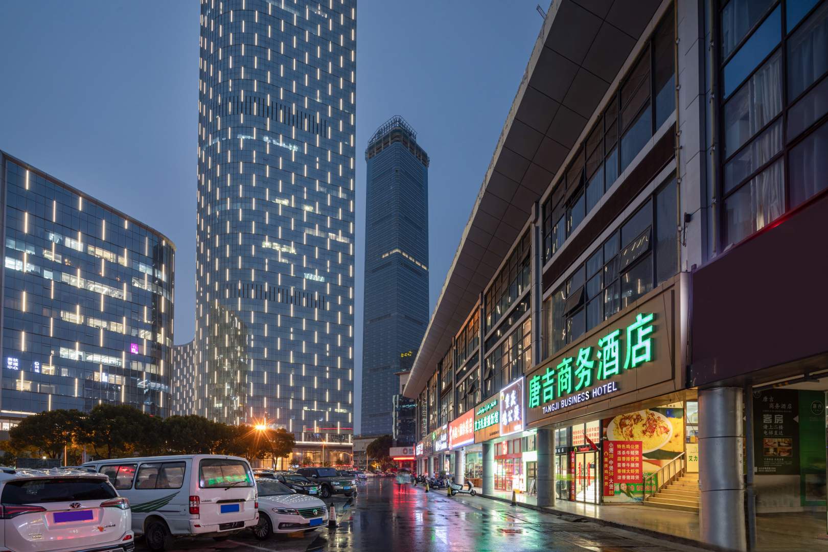 唐吉商务酒店(苏州金鸡湖东店)