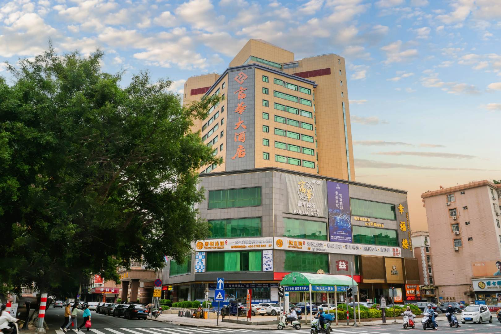 博罗褔华大酒店