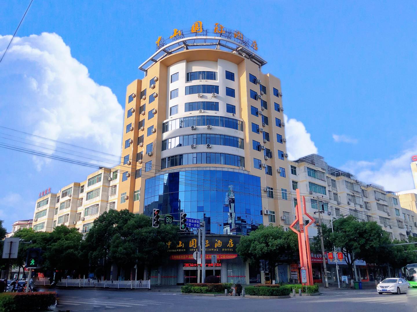 中山国际酒店