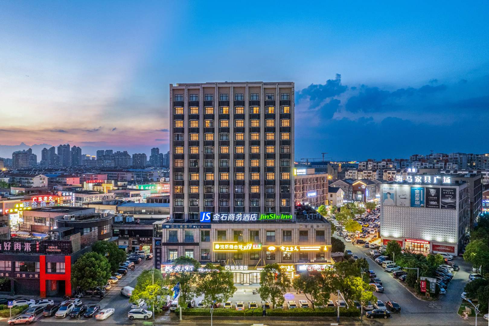 南通海门金石商务酒店(海港城店)