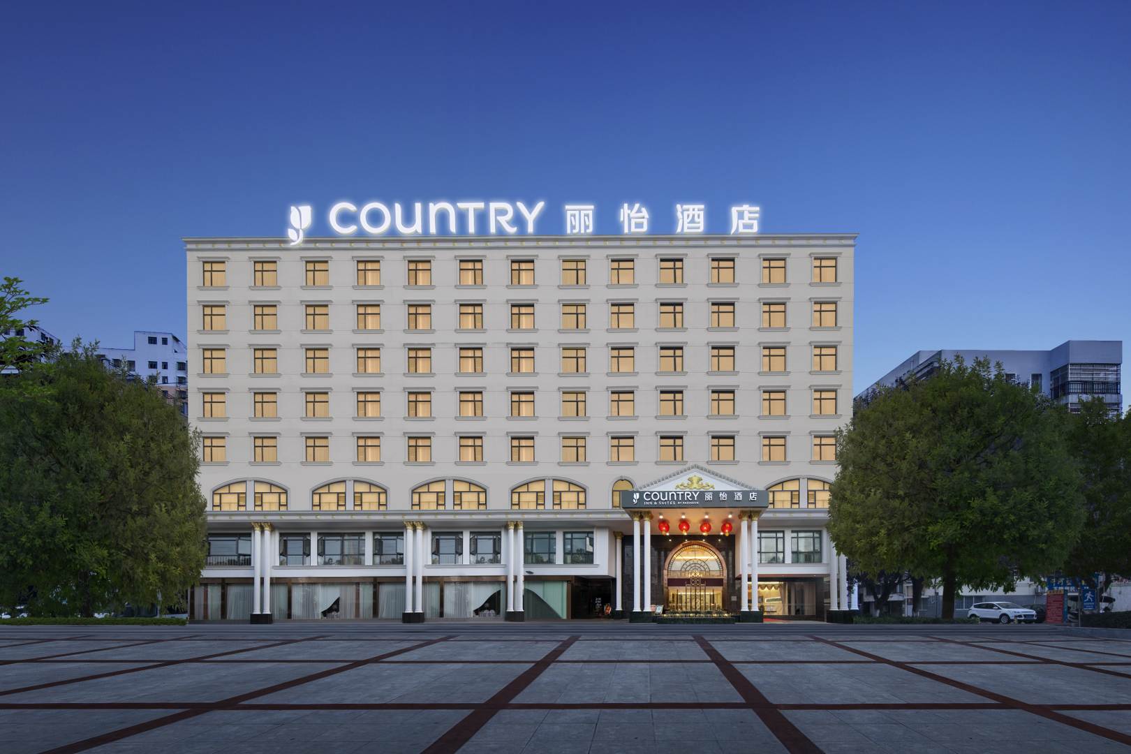 玉明大酒店