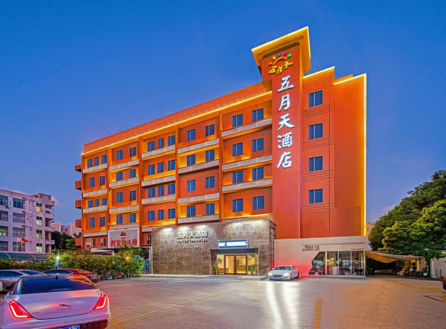 珠海五月天酒店(拱北口岸店)