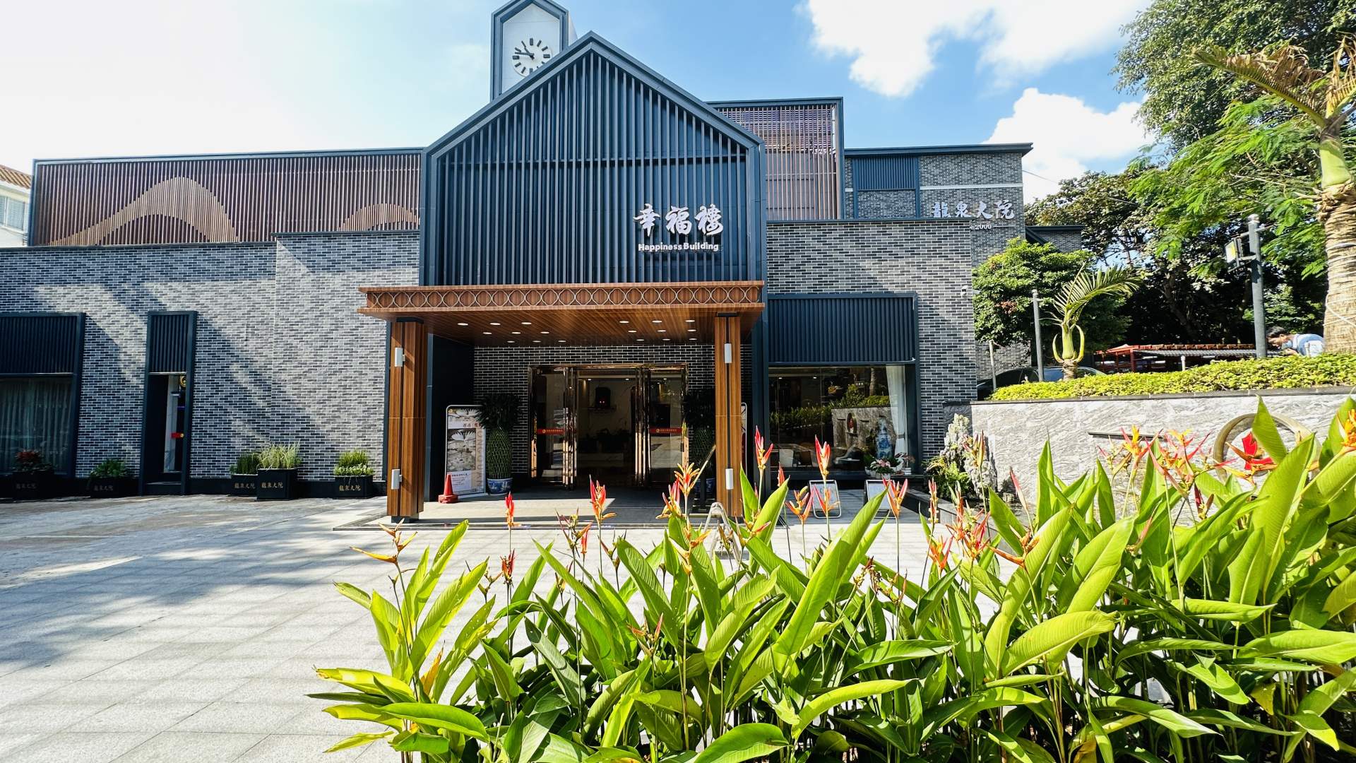 海口龙泉大院酒店(海口明珠广场骑楼老街店)