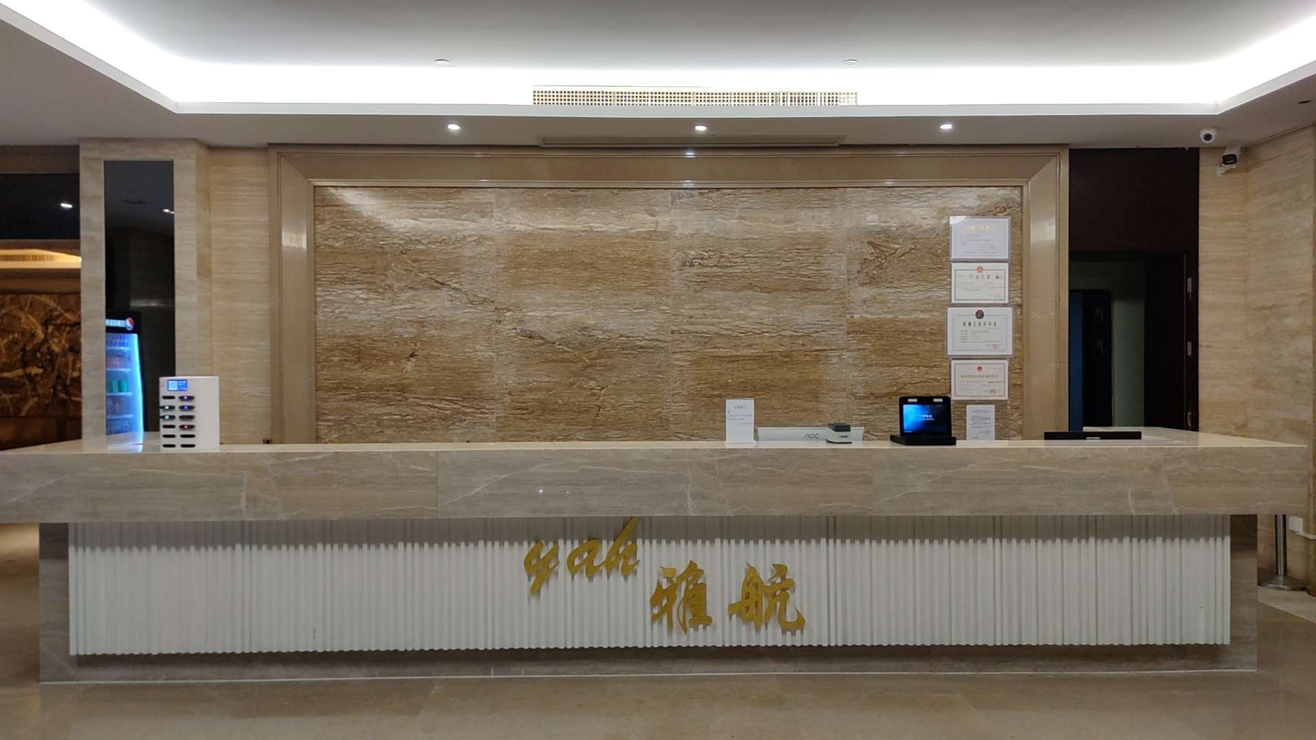 陵水清水湾雅航酒店(瀚海店)
