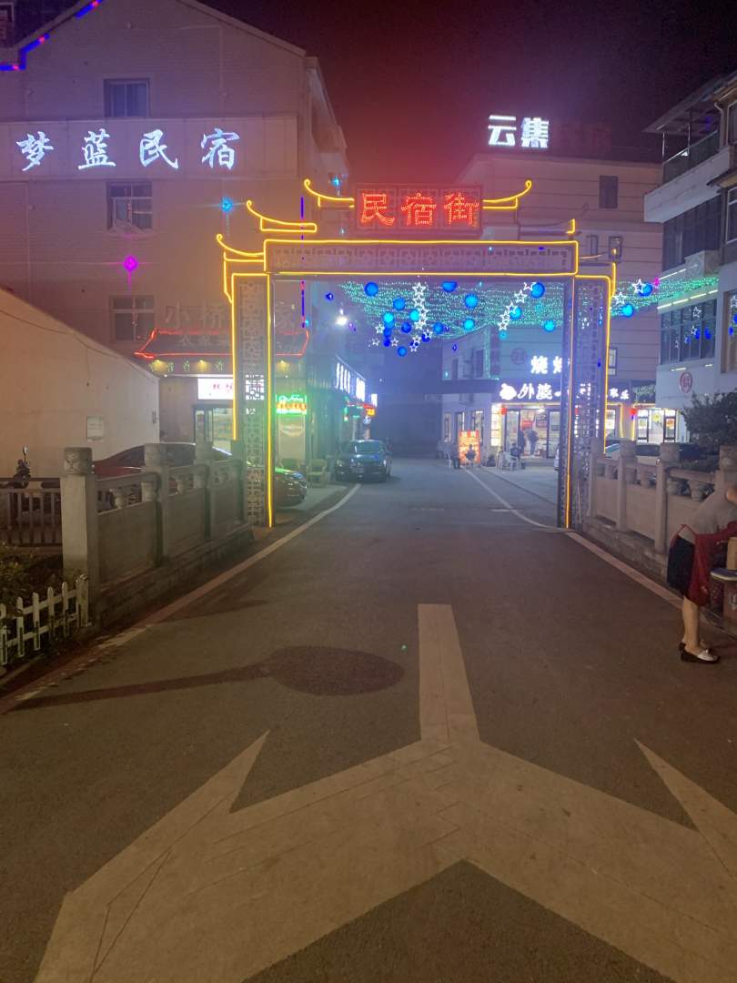 华景客栈