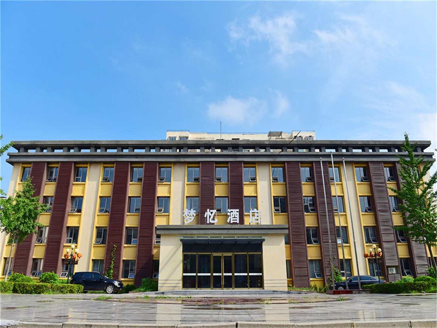梦忆酒店(燕郊火车站店)