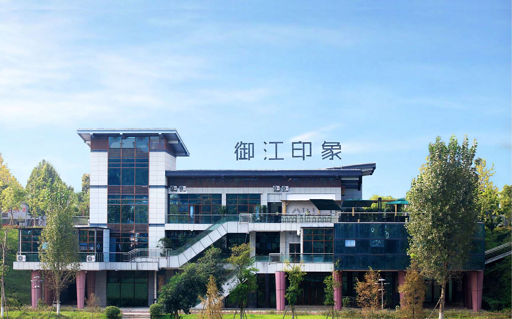 江安御江印象民宿
