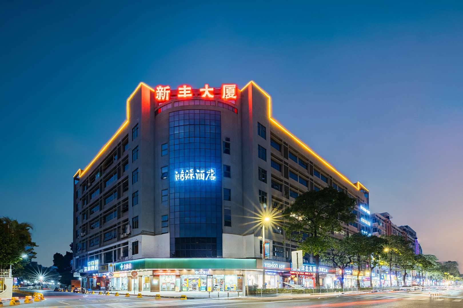 东莞鸿源精品酒店(洪梅店)