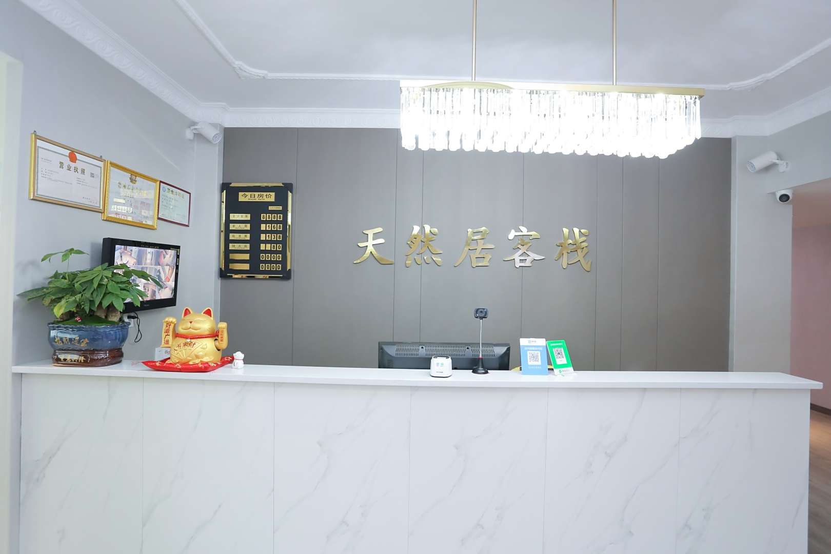 尤溪天然居客栈