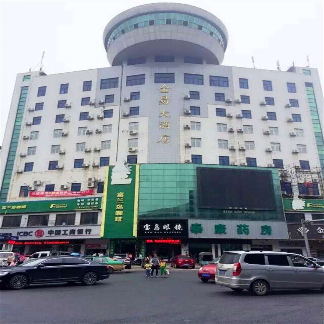 金易大酒店