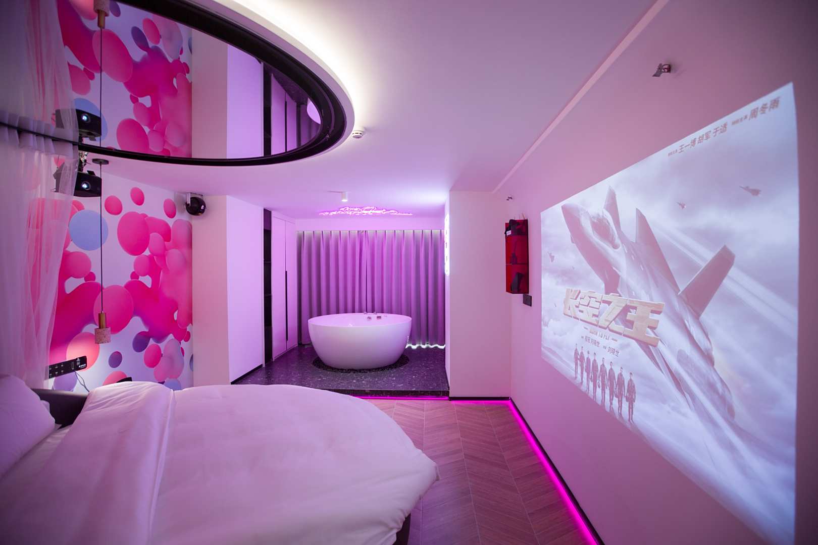 攀枝花花解语主题酒店