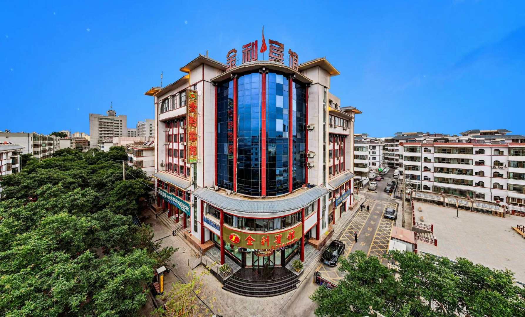 酒泉金利宾馆(专署街店)
