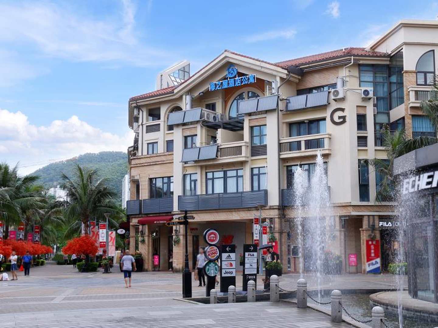 海之屋酒店公寓(大梅沙东部华侨城店)