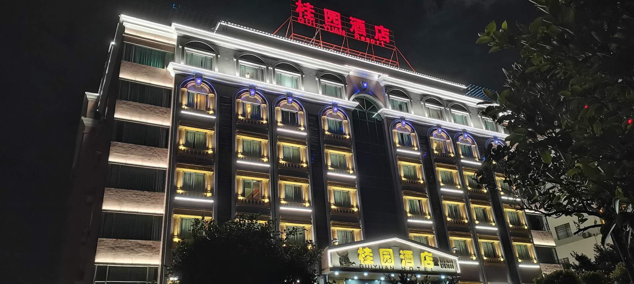 台山下川桂园酒店