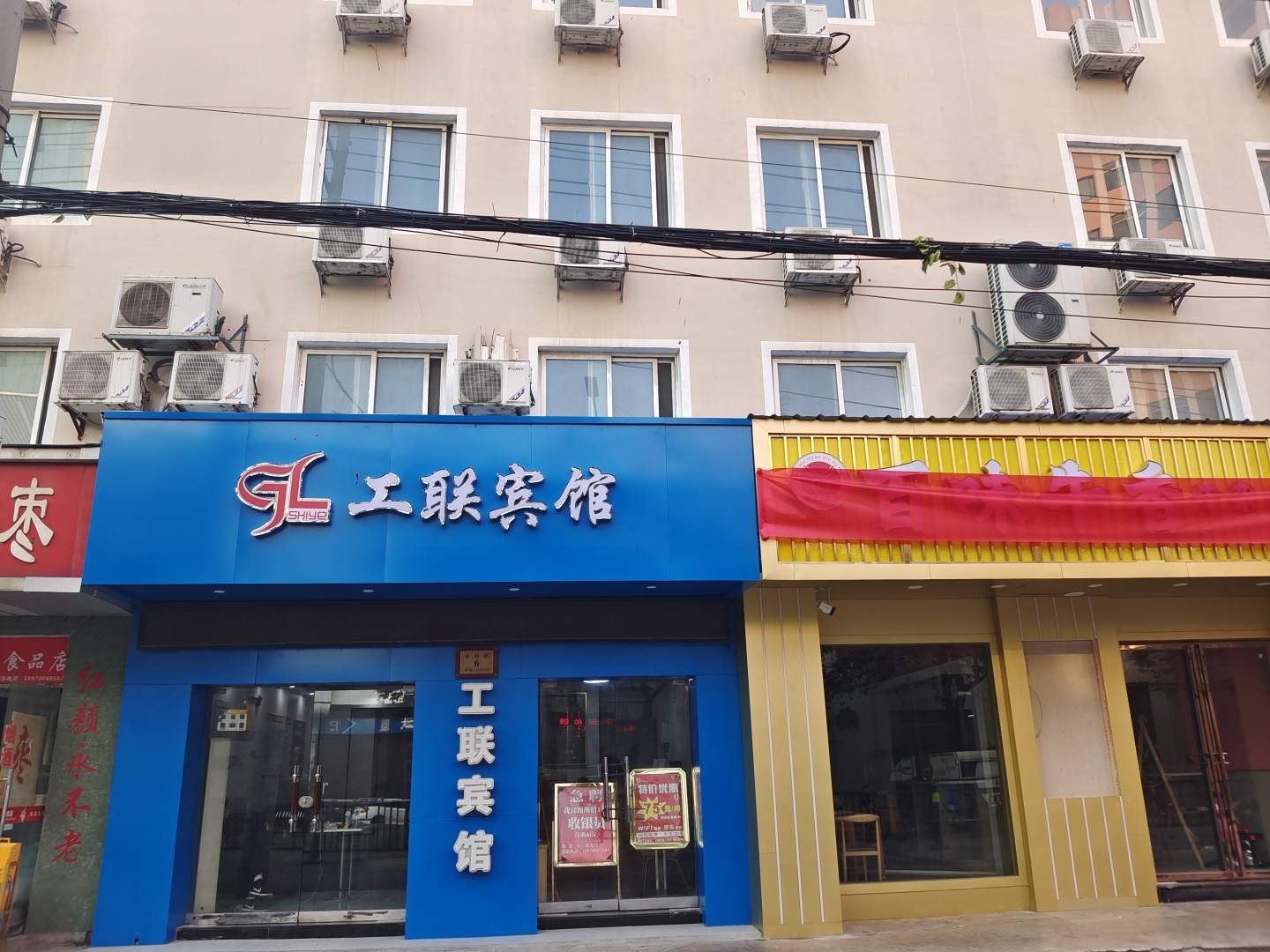 工联宾馆(南昌八一广场店)