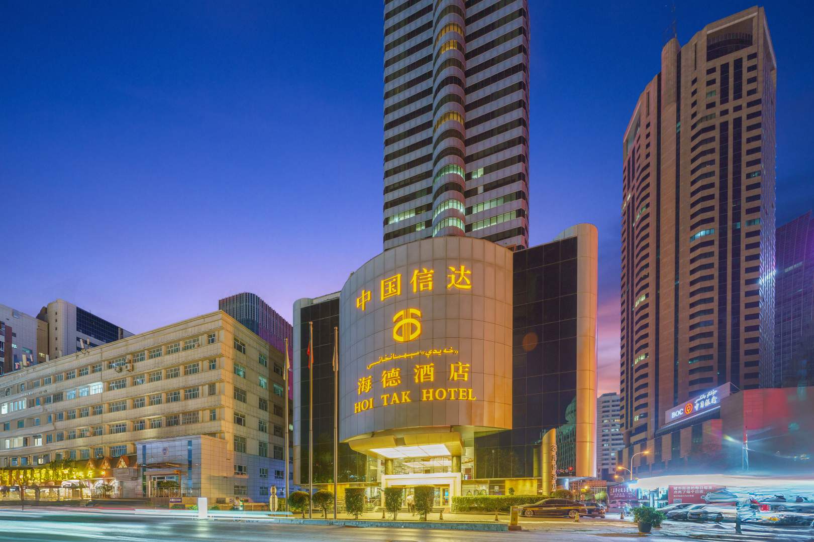 烏魯木齊信達海德酒店