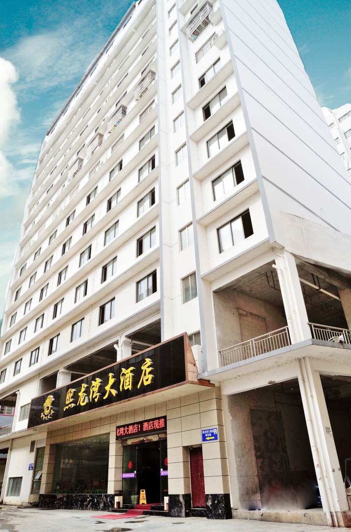 熙龙湾大酒店