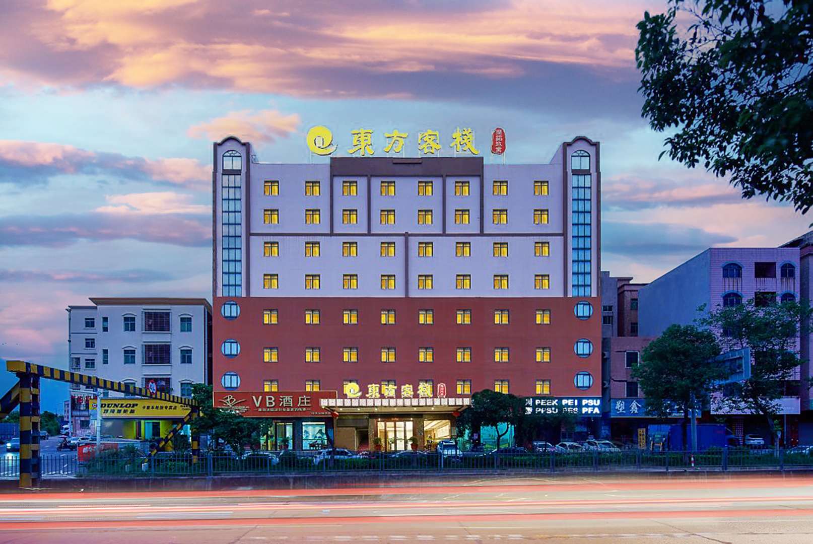东方客栈(东莞樟木头火车站观音山店)