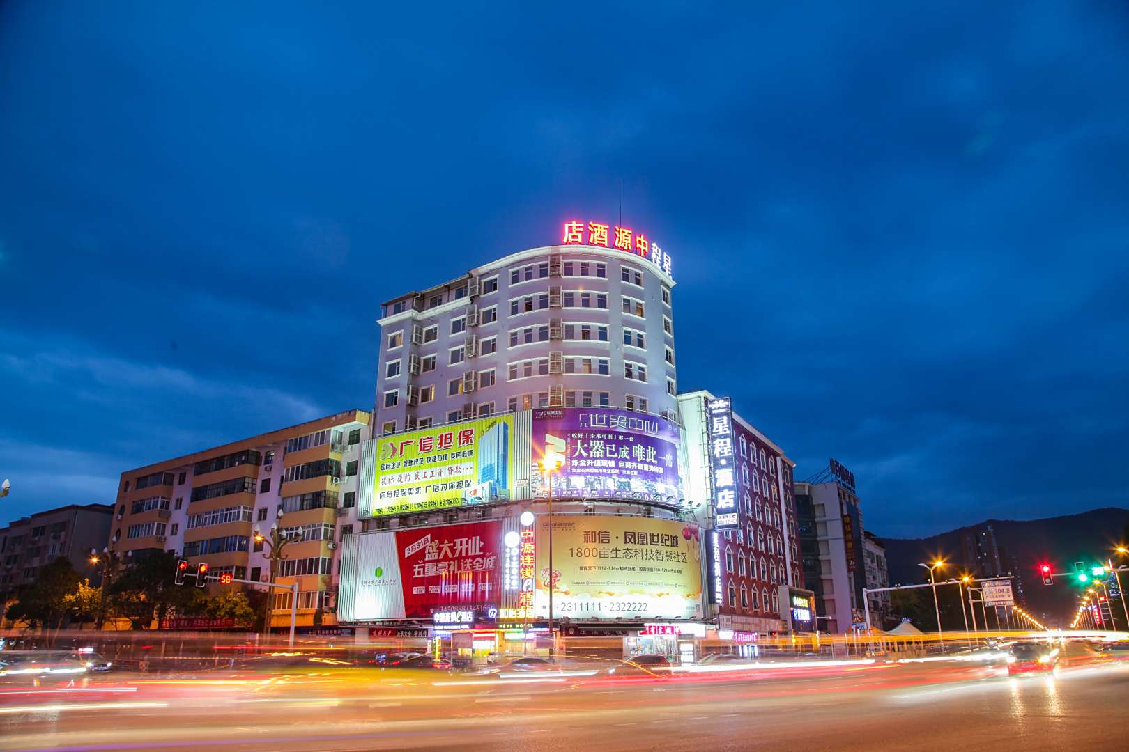 中源连锁酒店(广元高铁站摩尔天成店)